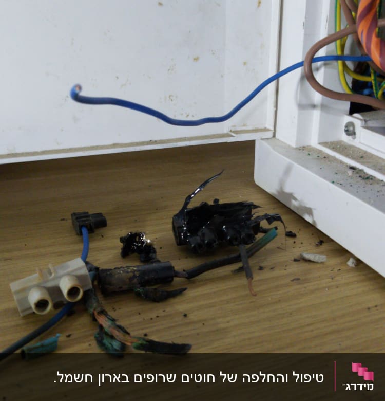 חוטי חשמל שרופים ותיבת חיבורים פתוחה